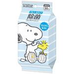 スコッティ ウェットティシュー 除菌 アルコールタイプ スヌーピー 日本製紙クレシア