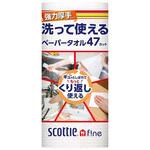 スコッティ ファイン 洗って使えるペーパータオル 強力厚手 日本製紙クレシア