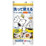 スコッティ ファイン 洗って使えるペーパータオル スヌーピープリント 日本製紙クレシア
