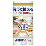 スコッティ ファイン 洗って使えるペーパータオル プリント 日本製紙クレシア