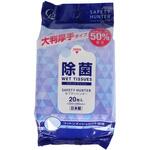 コットン・ラボ セフティハンター厚手大判 コットンラボ