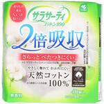 サラサーティコットン100 2倍吸収 小林製薬