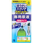 ハナノアデカシャワー濃縮液 小林製薬