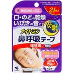 ナイトミン鼻呼吸テープ強粘着タイプ 小林製薬