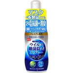 ピクスアルコールウィルス除去スプレー携帯用 ライオンケミカル