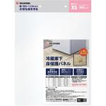 冷蔵庫下床保護パネル アイリスオーヤマ