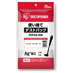 クリーナー用使い捨てダストパック アイリスオーヤマ