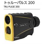 レーザー距離計 測定精度(mm):±1000 【通販モノタロウ】 コンベックス