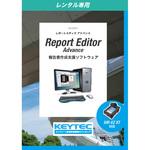 Report Editor Pro 報告書作成ソフト GSSI社