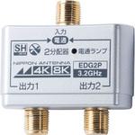 【新品34個＋おまけ2個】 日本アンテナ 3分配器 CD-3W 大量まとめ売り 4K8K対応 屋内用分配器(金メッキ仕様) 全電通 日本アンテナ 【通販