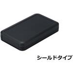 シールドハンドタイププラスチックケース LCEシリーズ タカチ電機工業