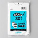 おトクな!ペール用ゴミ袋 日本サニパック ポリ袋(ゴミ袋) 【通販