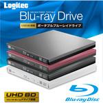 ロジテック コンパクトポータブルBlu-rayドライブ UHD BD搭載 ポータブルBDドライブ ロジテック 外付けブルーレイ