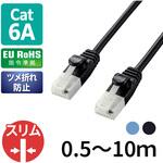 lanケーブル cat6 黒