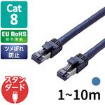 LANケーブル cat8 より線 爪折れ防止 保護カバー付き LD-OCTT エレコム