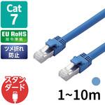 LANケーブル cat7 より線 爪折れ防止 つめ折れ防止保護カバー付き RoHS LD-TWS エレコム