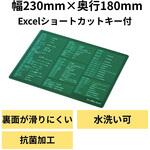 MP-SCBGE 爆速効率化マウスパッド for Excel(XLサイズ) エレコム