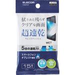 ウェットティッシュ 液晶用 速乾 除菌 アルコール入り  スマホ タブレット OAクリーナー エレコム