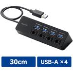 U3H-S418BBK USBハブ 3.0 4ポート 個別スイッチ付 バスパワー マグネット付 ケーブル長 30cm エレコム
