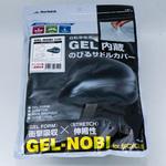GEL-NOBI GELのびサドルカバー 一般車用 MARUTO(大久保製作所)