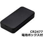 ポータブルプラスチックケース CSシリーズ タカチ電機工業