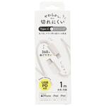 Lightningケーブル QTJ