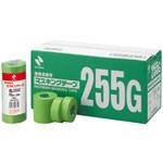 建築塗装用マスキングテープ ニチバン