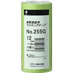 建築塗装用マスキングテープ ニチバン