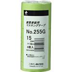 建築塗装用マスキングテープ ニチバン