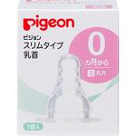 スリムタイプ乳首 (シリコーンゴム製) ピジョン