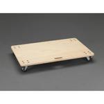 EA520AD-61A 600x 900mm/150kg ドーリー(木製) エスコ