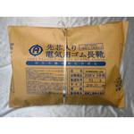 EA640ZP-26.5 26.5cm 絶縁ゴム長靴(先芯入/7000V) エスコ