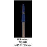 EA928AY-105A 2.22- 4 m/2段 伸縮ポール エスコ