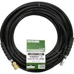 KOSHIN 工進　吐出延長ホース　20m ワンタッチ式 Amazon | 工進(KOSHIN) JCE-1408UDX/1510UK用 延長ホース 20m PA