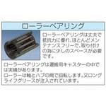 EA986GA-3 200mm キャスター(固定金具/ソフトラバー) エスコ