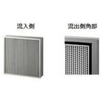 EA997PT-3 610x610x150mm エアフィルター(HEPA/アルミ枠付) エスコ