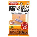 ワックスシートウェット アズマ工業