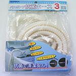 BP-46 バスポンプ 抗菌ホース ミツギロン