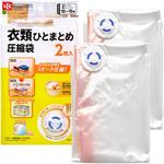 Ba衣類圧縮袋マチ付 LEC(レック)