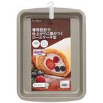 専用設計で仕上がりに差がつくロールケーキ型 貝印