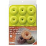 おうちでかんたん楽しくヘルシーなドーナツ焼き型 貝印