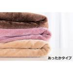 ぐーんと伸びるぴったりフィットシーツ ダブル あったか ファミリー・ライフ