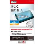 GM-NSE21FLGGBL Nintendo Switch 有機EL ガラスフィルム 液晶保護 ブルーライトカット エレコム