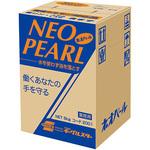 02001 ネオパール イーグルスター