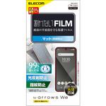 PM-F212FLF arrows We フィルム 抗菌 反射防止 指紋防止 エレコム