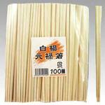 割箸 白楊元禄8寸 マスキ