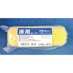 17768 床用ローラースペア インダストリーコーワ