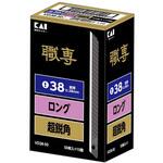 741-19 職専 替刃 VD38-50 黒刃 超鋭角( 50枚×10) 貝印