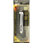 オレンジケア 高級爪切り 大木オレンジケアプロダクツ