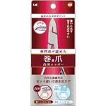 ‐ オレンジケア 巻き爪凸刃ニッパーツメキリ 大木オレンジケアプロダクツ